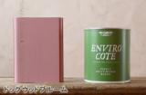 【内装用】水性塗料 / ドッグウッドブルーム
