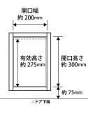 【加工オプション】ペットドア