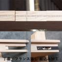 【窓用 オプション】ID-884 室内窓 加工