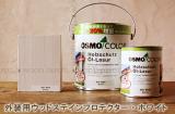 【外装用】自然塗料 ウッドステインプロテクター / ホワイト