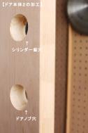 【玄関用 オプション】ID-717 観音開き戸加工　/　親子戸加工