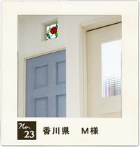 customer's voice no.23　香川県　M 様　住宅　お家　木製ドア　実例